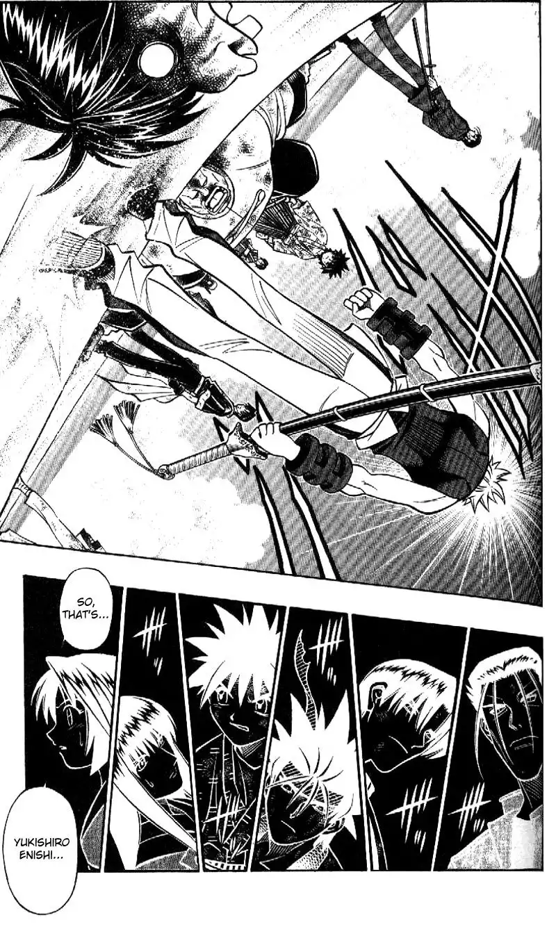 Rurouni Kenshin Chapter 243 4